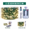 Christmas tree lights, green wires, copper wire lights, copper wire strings, star-colored lights, string lights, green plants, vines, courtyard Christmas decorative light strips Application Scenario